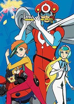 Copertina di Firebird