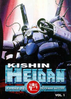 Copertina di Kishin Corps
