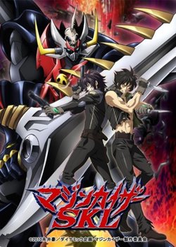 Copertina di Mazinkaiser SKL