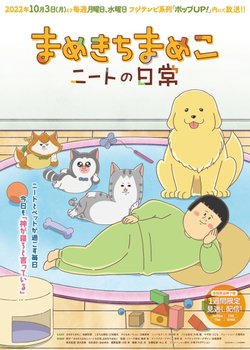 Copertina di Mameko Mamekichi's NEET Everyday Life