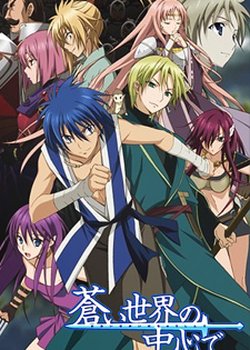 Copertina di World War Blue