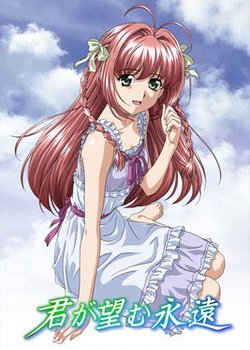 Copertina di Rumbling Hearts OVA