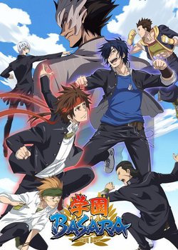 Copertina di Gakuen Basara: Samurai High School
