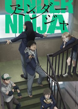 Copertina di Under Ninja