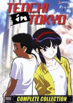 Copertina di Shin Tenchi Muyou! Specials