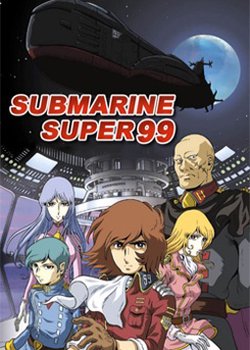 Copertina di Submarine Super 99
