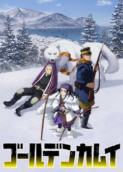 Copertina di Golden Kamuy