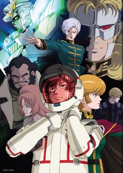 Copertina di Mobile Suit Gundam Unicorn