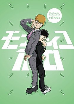 Copertina di Mob Psycho Mini