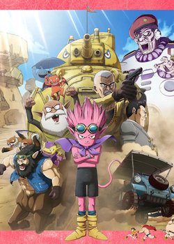 Copertina di SAND LAND