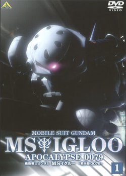 Copertina di Mobile Suit Gundam MS IGLOO: Apocalypse 0079