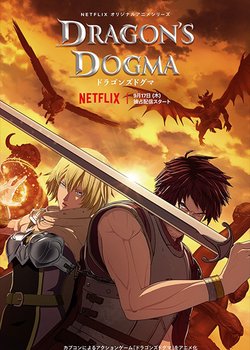 Copertina di Dragon's Dogma