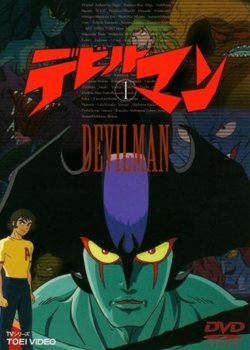 Copertina di Devilman
