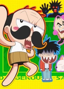 Copertina di Zettai Zetsumei Dangerous Jiisan (2004)