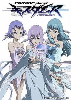 Copertina di Kiss Dum R: Meguriahi