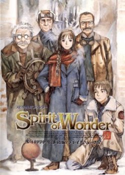 Copertina di Spirit of Wonder: Shounen Kagaku Club