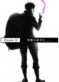 Copertina di Psycho-Pass SS Case 3: On the Other Side of Love and Hate