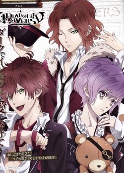Copertina di Diabolik Lovers Recap