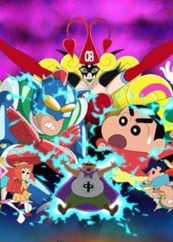 Copertina di Crayon Shin-chan Gaiden: Omocha Wars