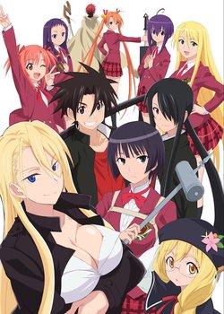 Copertina di UQ Holder!