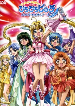 Copertina di Mermaid Melody Pichi Pichi Pitch Pure