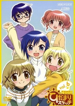 Copertina di Hidamari Sketch Specials