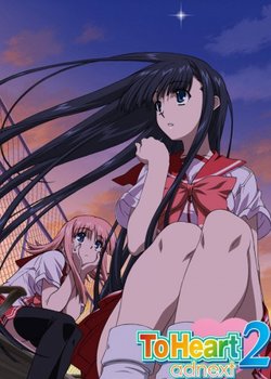 Copertina di To Heart 2 Adnext