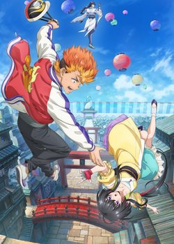 Copertina di Onmyou Kaiten Re:Birth