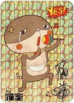 Copertina di Din Dong