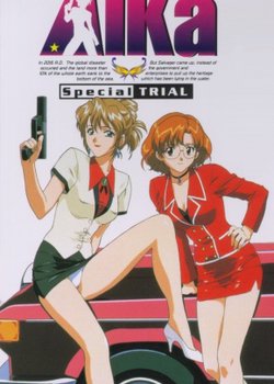 Copertina di AIKa: Special Trial