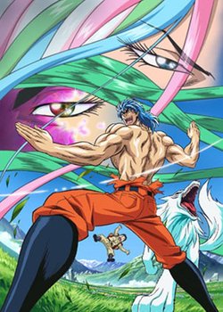 Copertina di Toriko: Barbarian Ivy wo Hokaku Seyo!