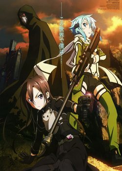 Copertina di Sword Art Online II: Debriefing
