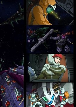 Copertina di Mobile Suit Gundam Battlefield Record: Avant-Title