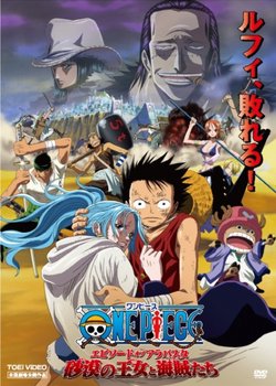 Copertina di One Piece The Movie: Episode of Alabasta - The Desert Princess and the Pirates