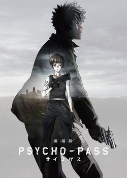 Copertina di Psycho-Pass: The Movie