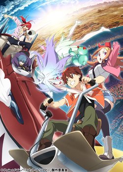 Copertina di Comet Lucifer