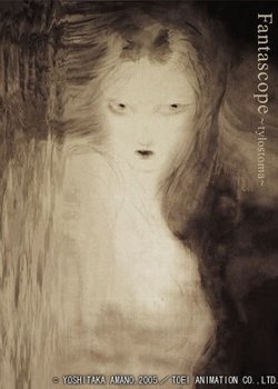 Copertina di Fantascope: Tylostoma