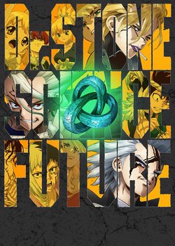 Copertina di Dr. Stone: Science Future Part 2