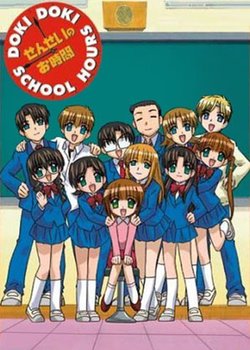 Copertina di Doki Doki School Hours