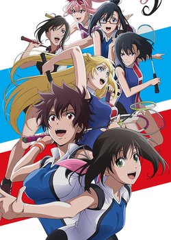 Copertina di Hanebado!