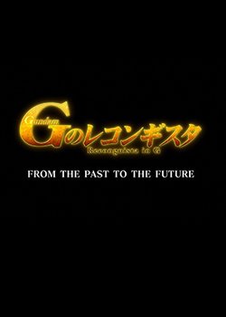 Copertina di Gundam: G no Reconguista - From the Past to the Future