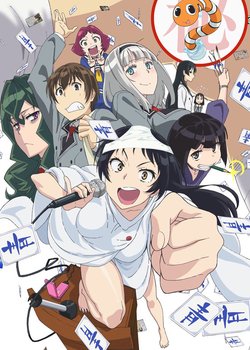 Copertina di SHIMONETA: A Boring World Where the Concept of Dirty Jokes Doesn't Exist