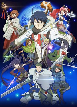 Copertina di Log Horizon 2