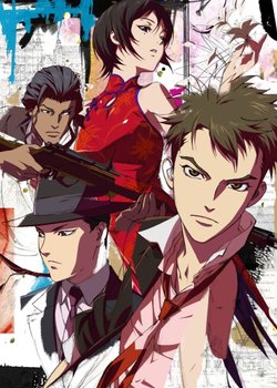 Copertina di Night Raid 1931