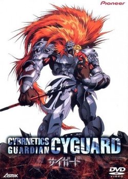 Copertina di Cybernetics Guardian