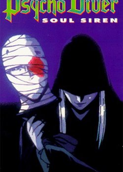 Copertina di Psycho Diver: Soul Siren