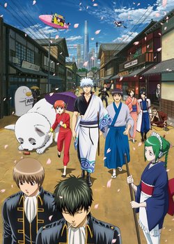 Copertina di Gintama Season 2
