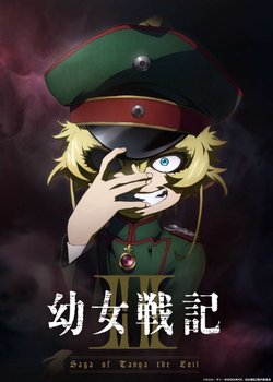 Copertina di Saga of Tanya the Evil II