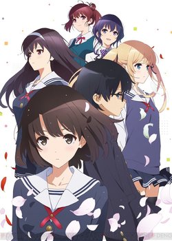 Copertina di Saekano: How to Raise a Boring Girlfriend Flat