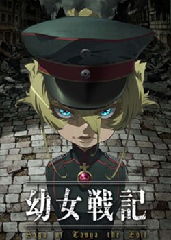 Copertina di Saga of Tanya the Evil Recap